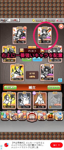 f:id:straycat777:20241112201501j:image f:id:straycat777:20241112201501j:image