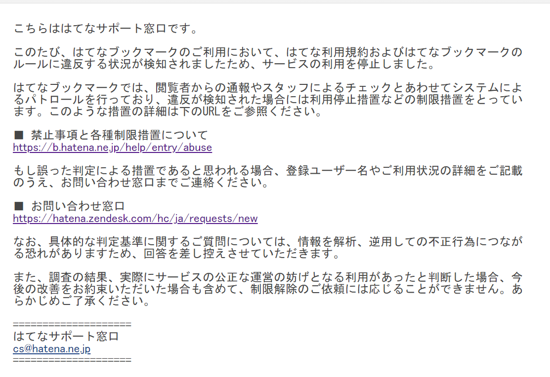 f:id:straycats1234:20220211105024p:plain