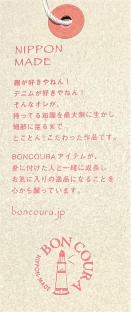 f:id:straysheep_yurakucho:20220822200608j:image