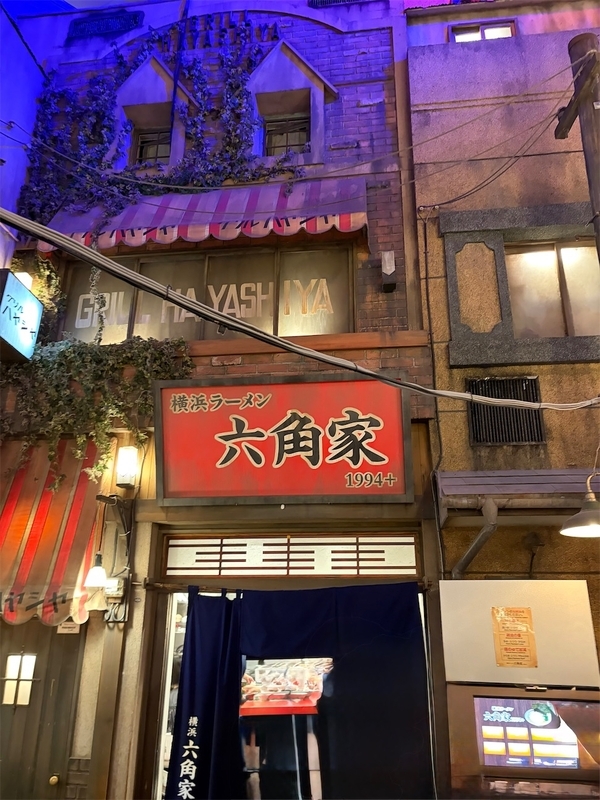 チャイナジャケットのご紹介 - STRAY SHEEP YURAKUCHO BLOG