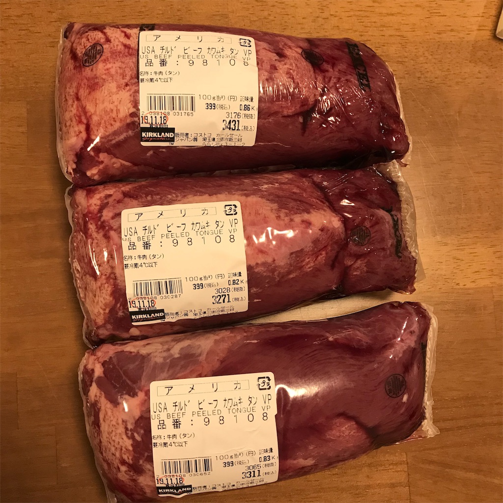 コストコの牛タンをおすすめする理由 感想ブログ