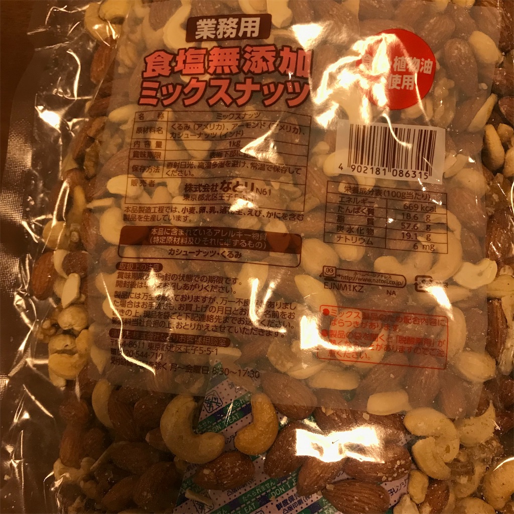f:id:strbcs:20191206115730j:image f:id:strbcs:20191206115730j:image