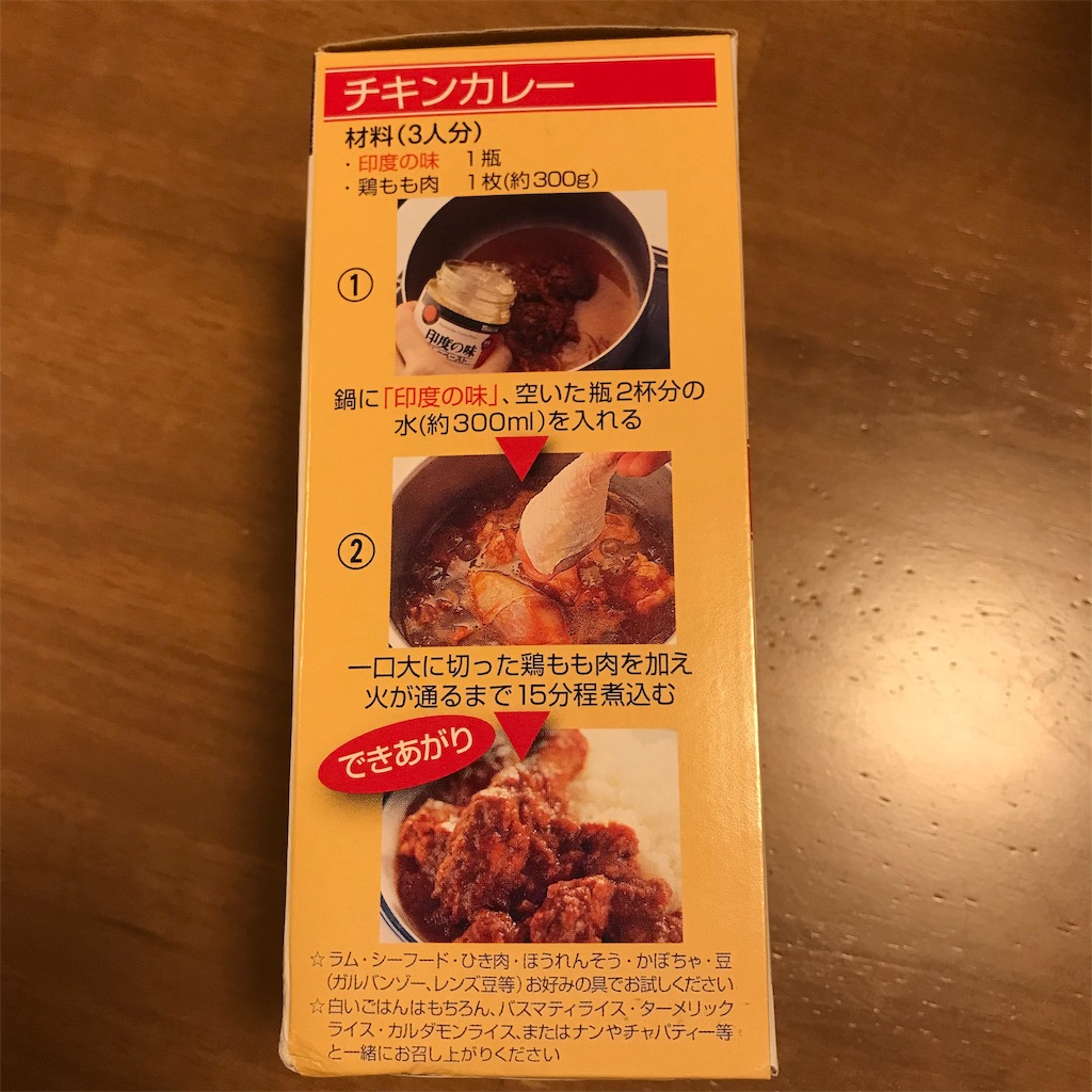 f:id:strbcs:20191226194228j:image f:id:strbcs:20191226194228j:image