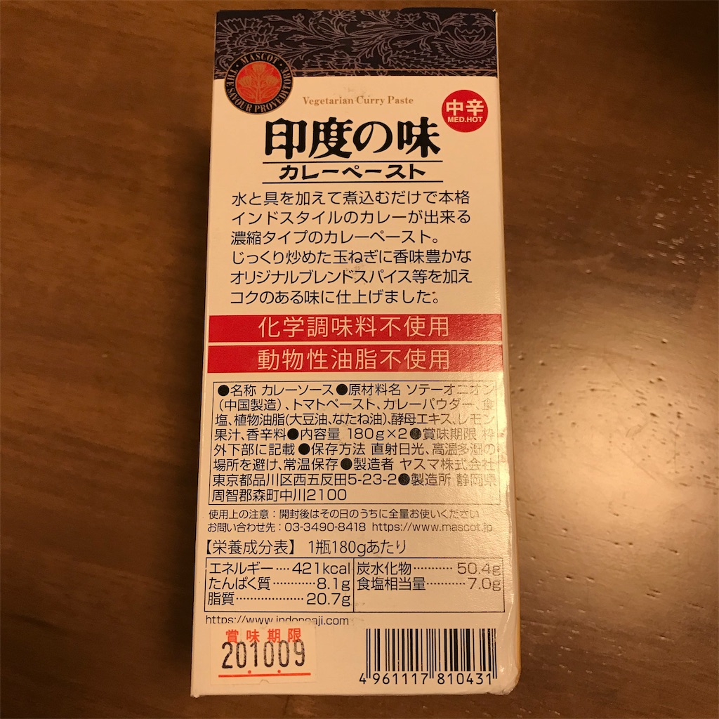 f:id:strbcs:20191226194233j:image f:id:strbcs:20191226194233j:image