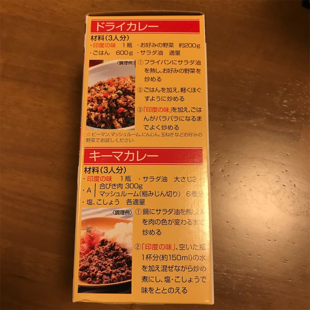 f:id:strbcs:20191226194307j:image f:id:strbcs:20191226194307j:image