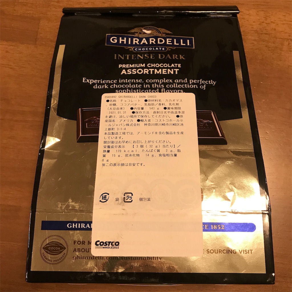 f:id:strbcs:20191226194438j:image f:id:strbcs:20191226194438j:image