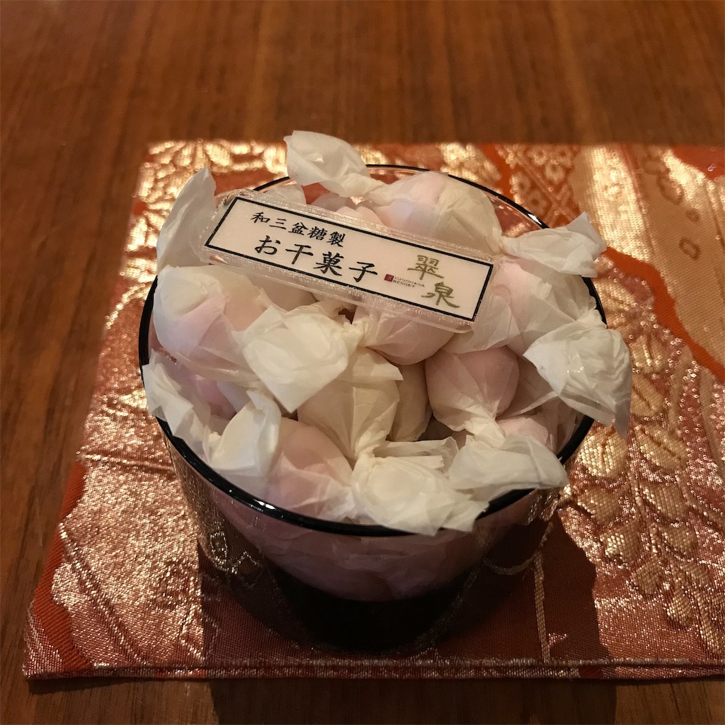 f:id:strbcs:20200228125909j:image f:id:strbcs:20200228125909j:image