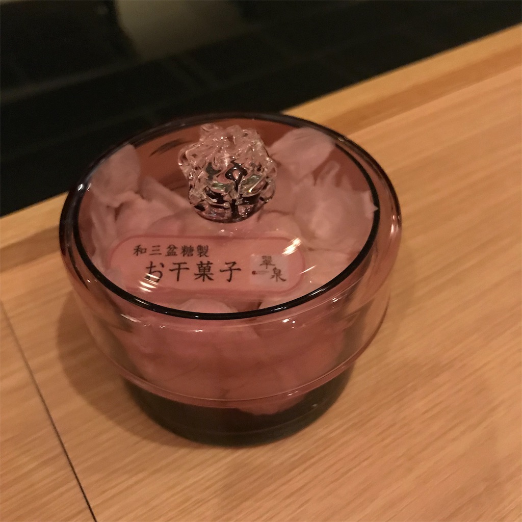f:id:strbcs:20200228125912j:image f:id:strbcs:20200228125912j:image