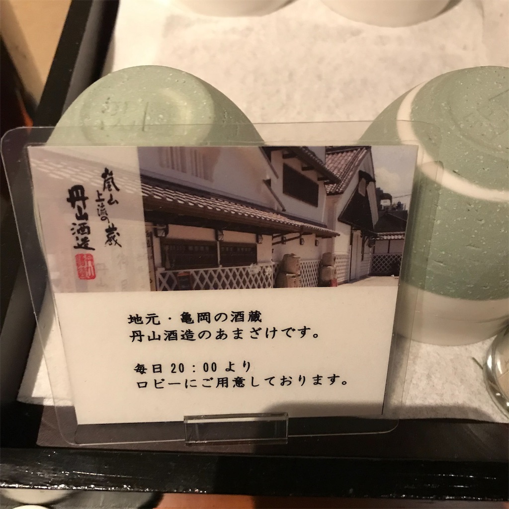f:id:strbcs:20200228130052j:image f:id:strbcs:20200228130052j:image