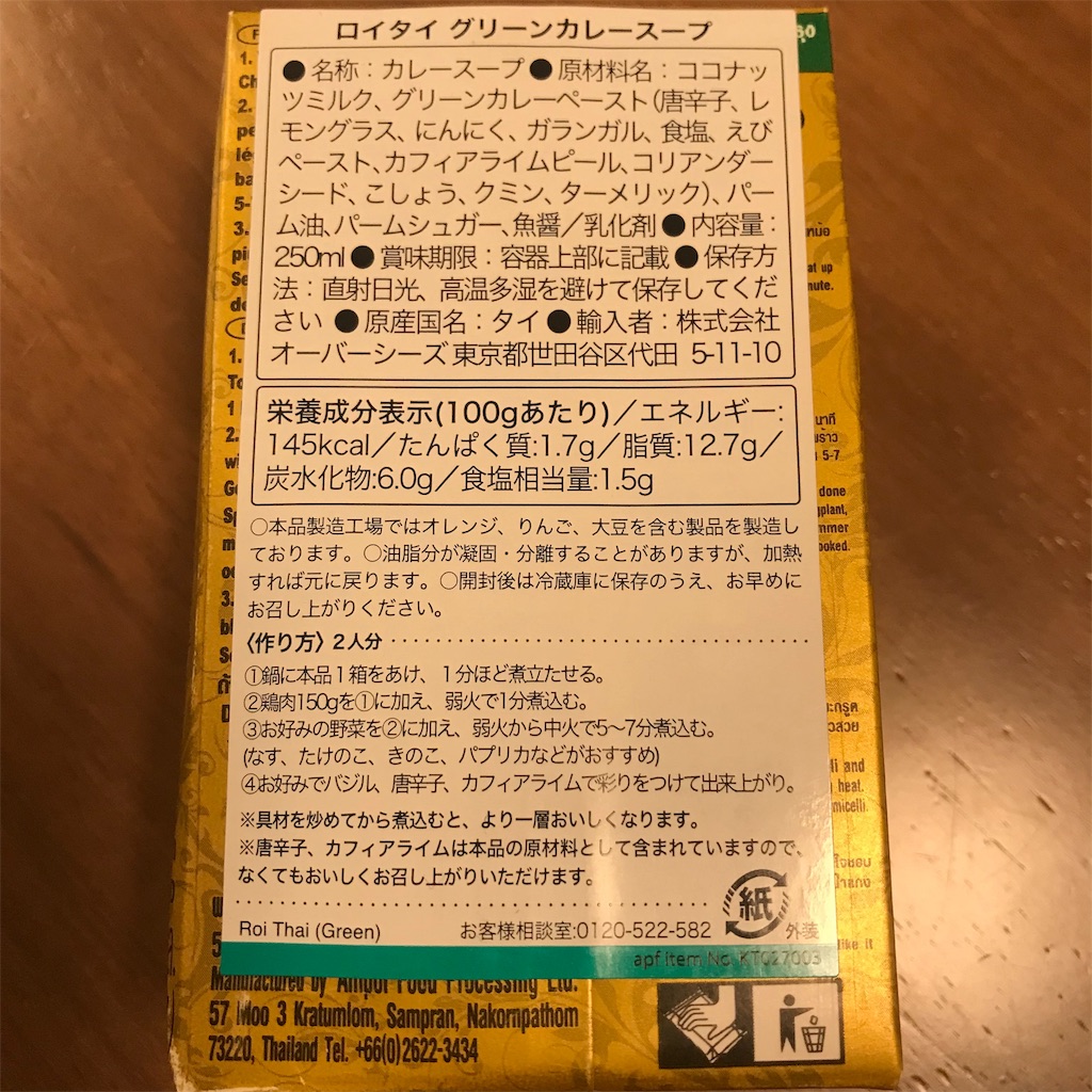 f:id:strbcs:20200316161400j:image f:id:strbcs:20200316161400j:image