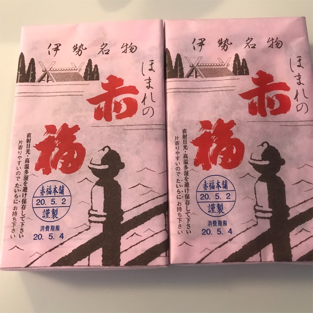 赤福 伊勢だより 一年分（5日分無し）