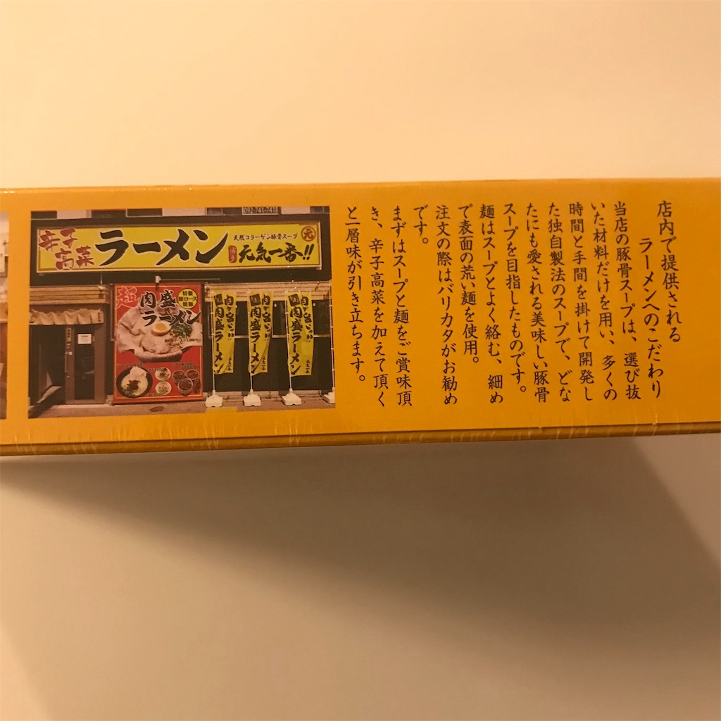f:id:strbcs:20200507092501j:image f:id:strbcs:20200507092501j:image