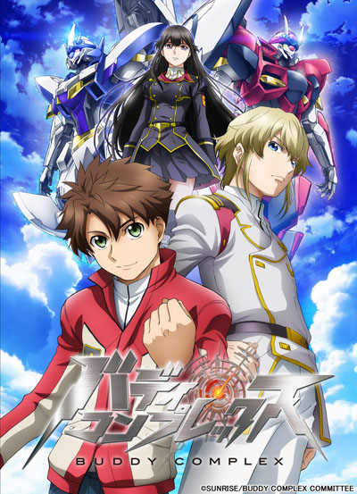 f:id:stream1267:20170620020258j:plain