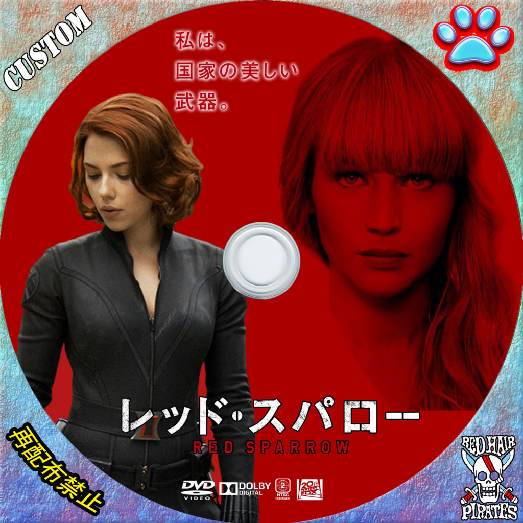 f:id:stream1267:20180630063656j:plain