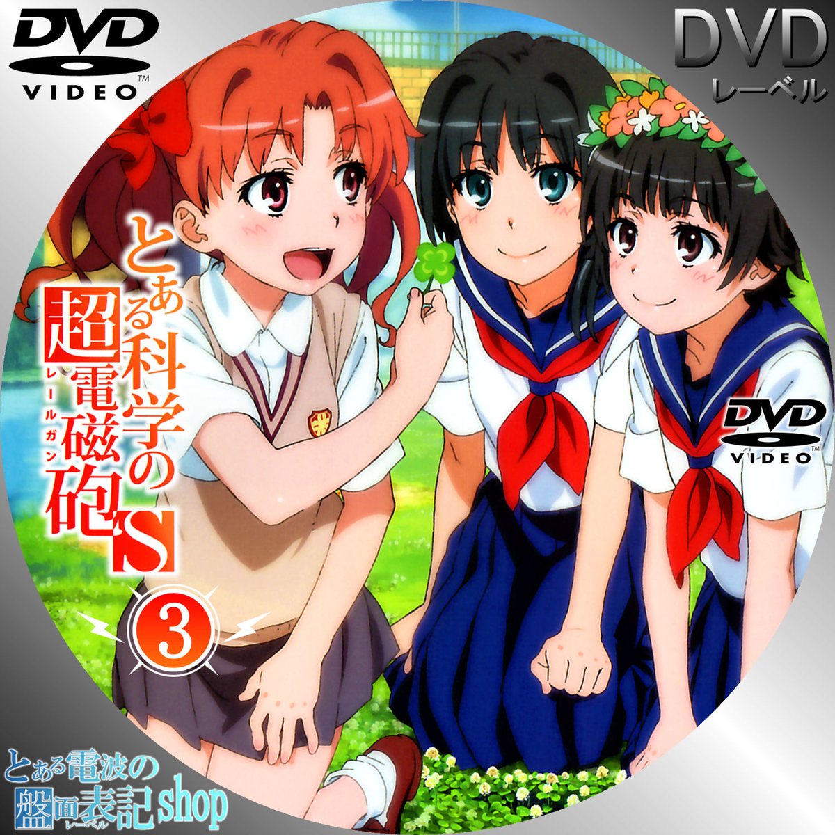 レンタルして見るならこれは面白いかも Stream1267 S Diary