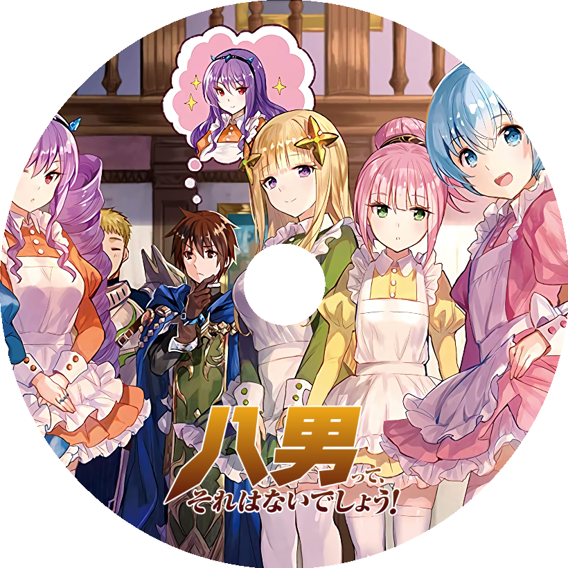 レンタルして見るならこれは面白いかも Stream1267 S Diary