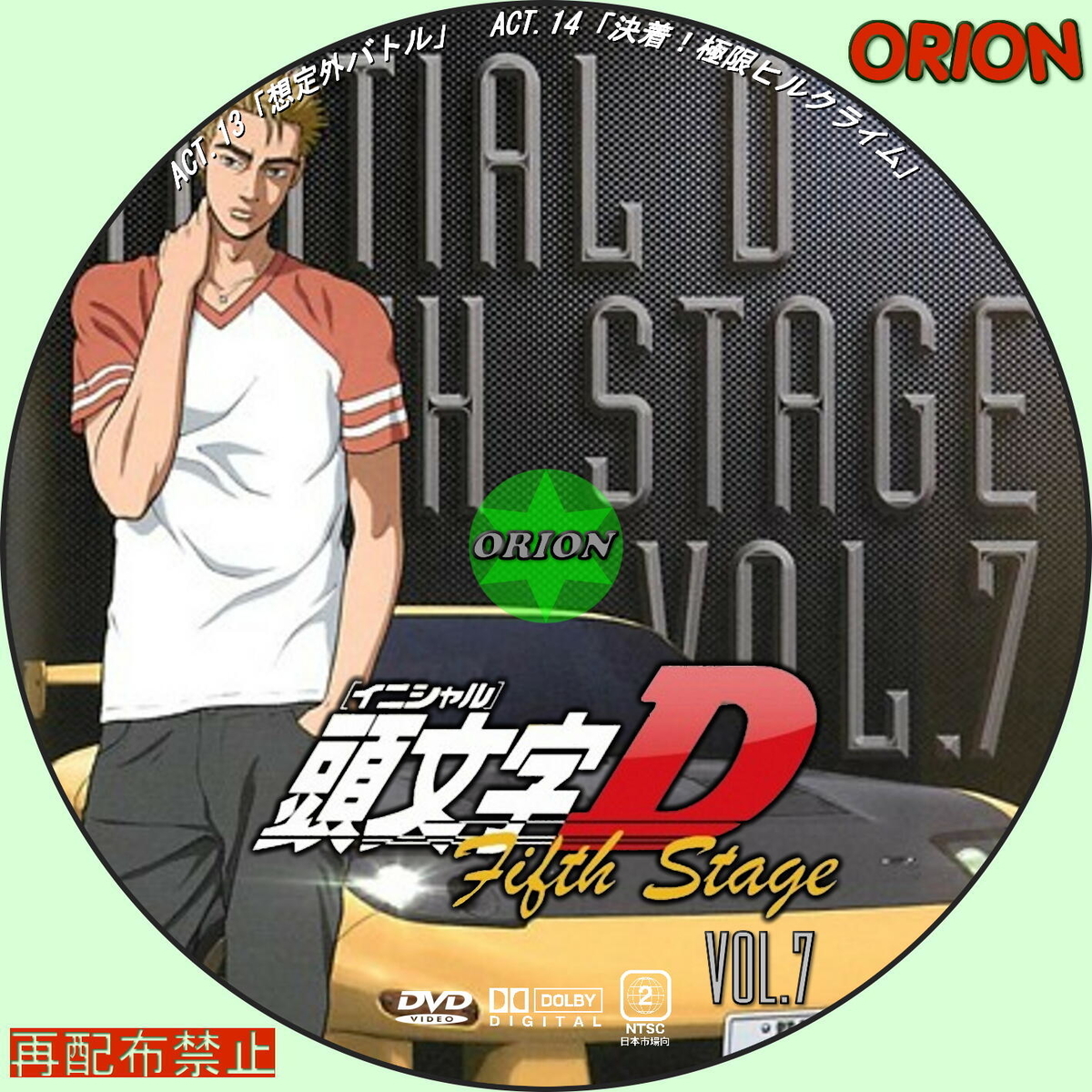 レンタルして見るならこれは面白いかも Stream1267 S Diary