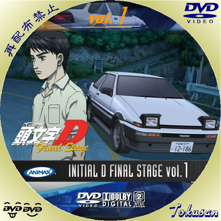 レンタルして見るならこれは面白いかも Stream1267 S Diary