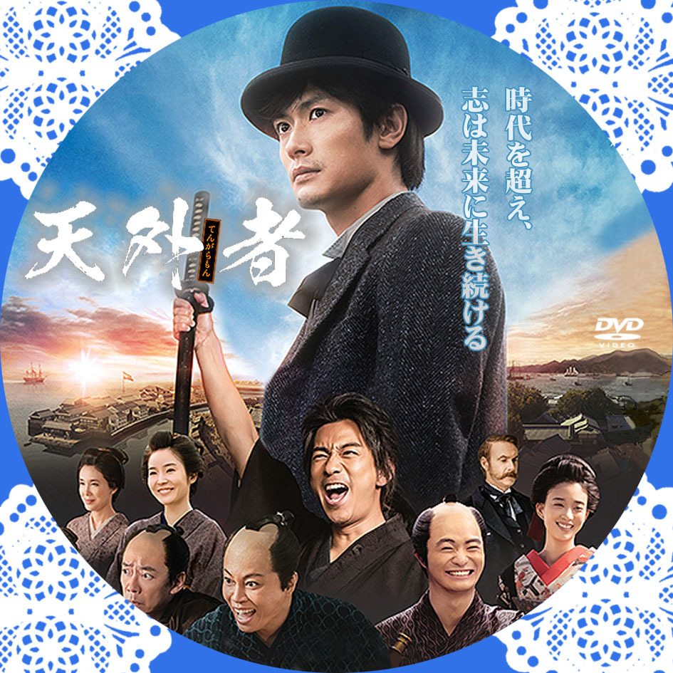 レンタルして見るならこれは面白いかも Stream1267 S Diary