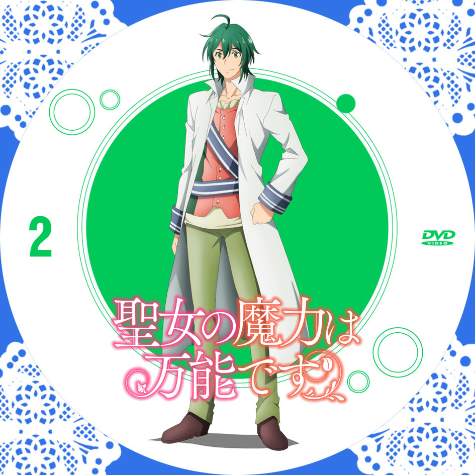 梅原裕一郎とは アニメの人気 最新記事を集めました はてな 梅原裕一郎とは アニメの人気 最新記事を集めました はてな