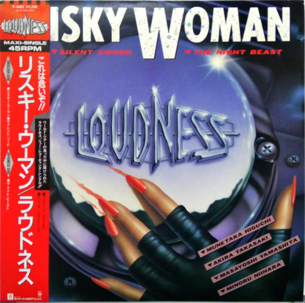 楽曲紹介】 ラウドネス（LOUDNESS）「Risky Woman」 - Streaming for