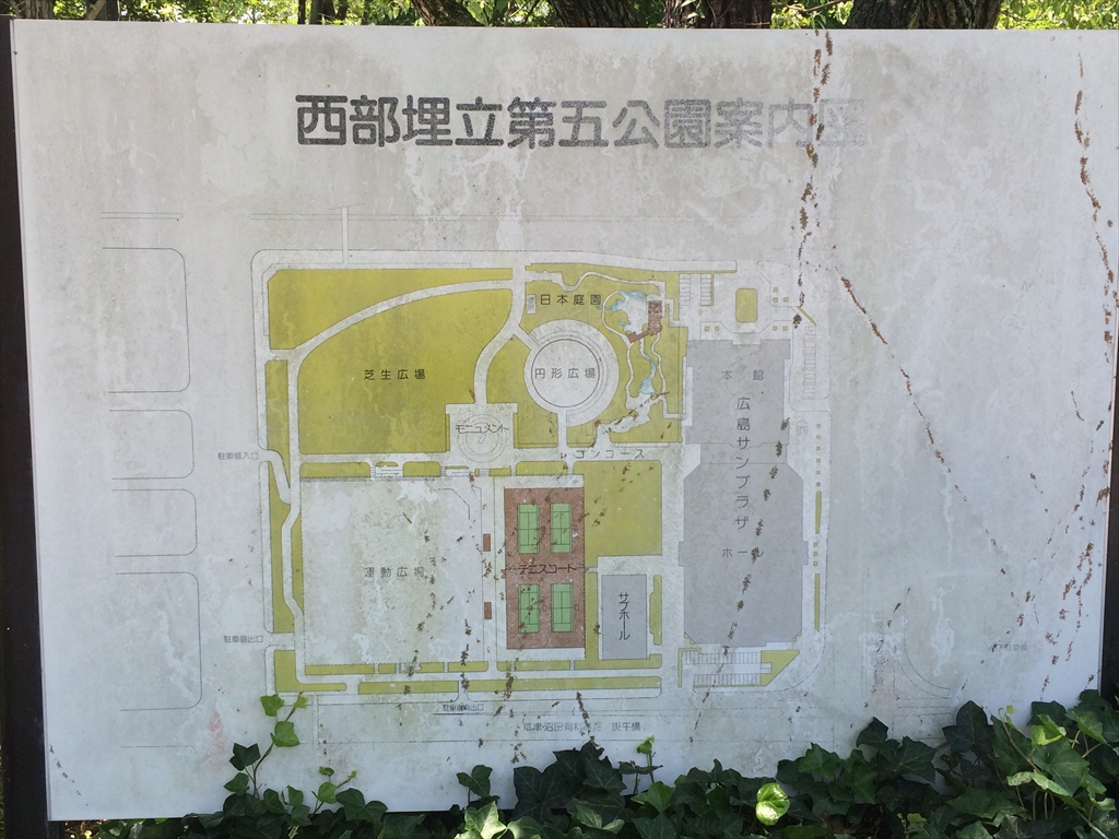 f:id:streamliner77:20160722011040j:plain