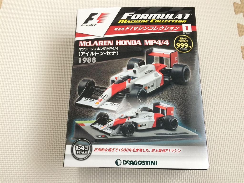 f:id:streamliner77:20170127223054j:plain f:id:streamliner77:20170127223054j:plain