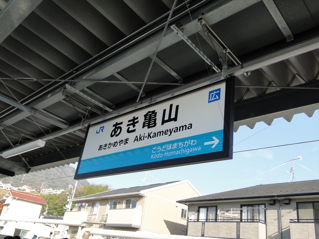 f:id:streamliner77:20170304234333j:plain f:id:streamliner77:20170304234333j:plain