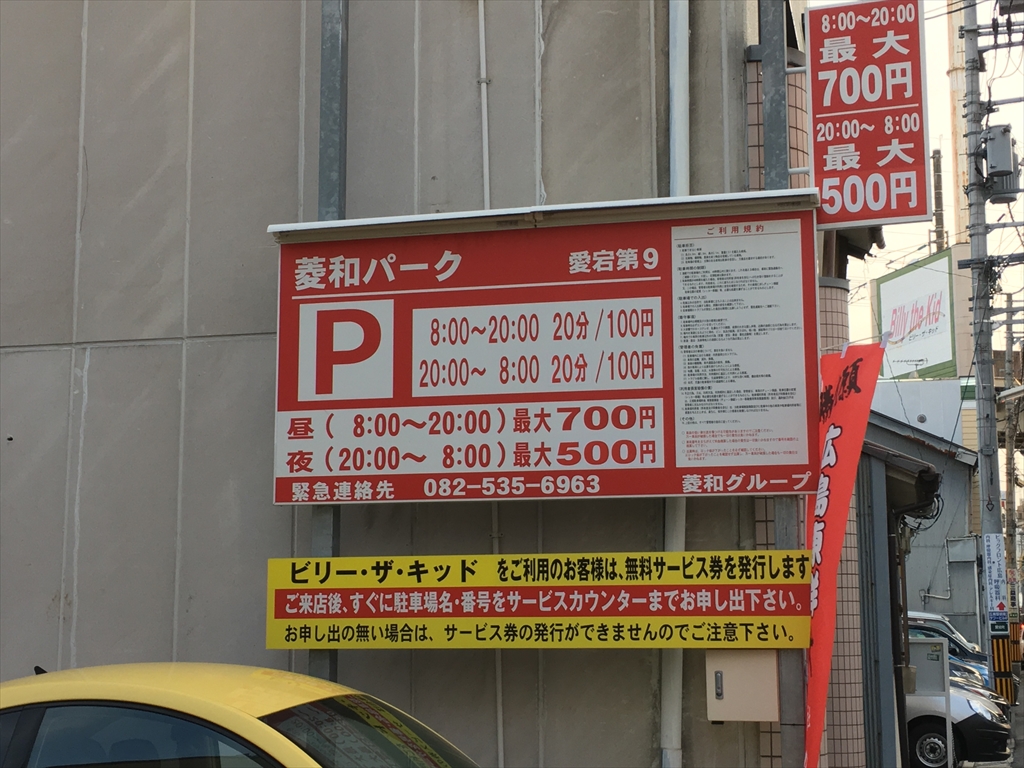 f:id:streamliner77:20170505235149j:plain f:id:streamliner77:20170505235149j:plain
