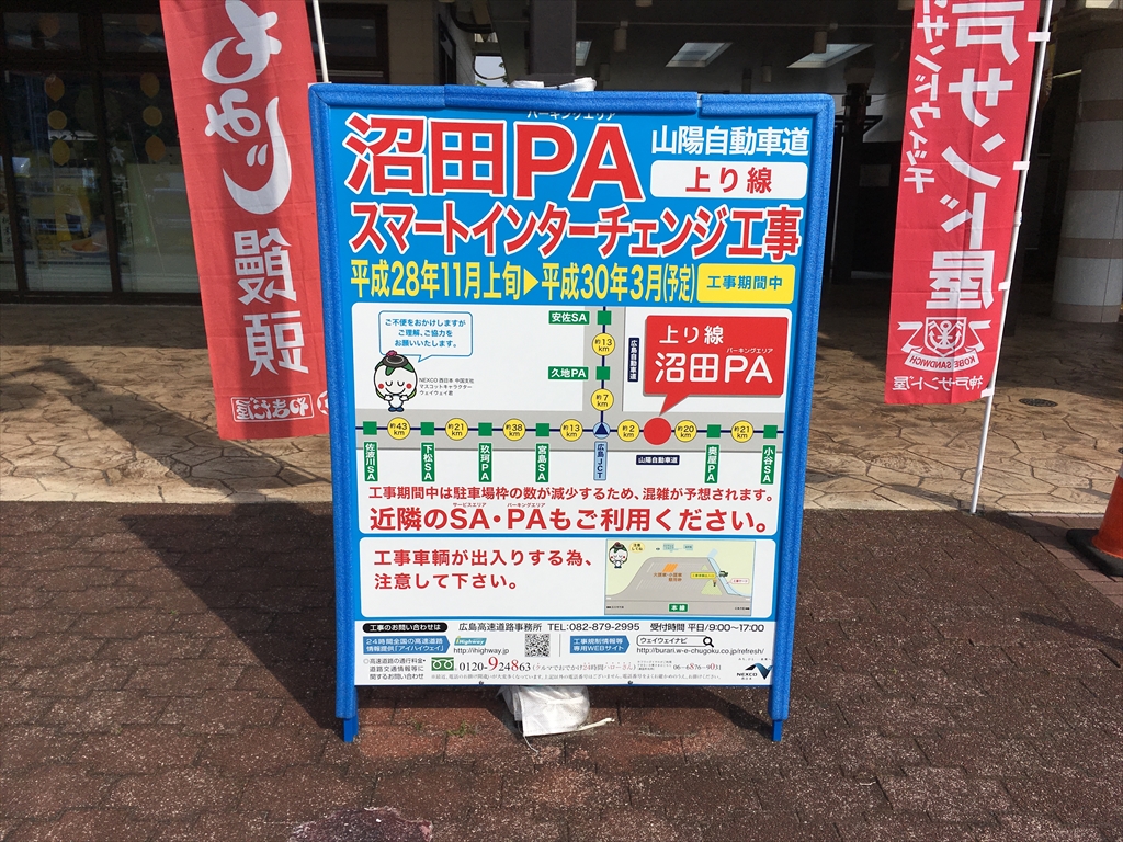 f:id:streamliner77:20170522220310j:plain f:id:streamliner77:20170522220310j:plain