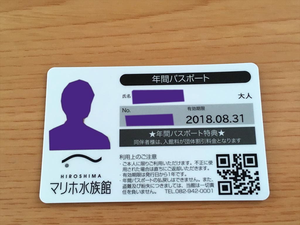 f:id:streamliner77:20170523202155j:plain f:id:streamliner77:20170523202155j:plain