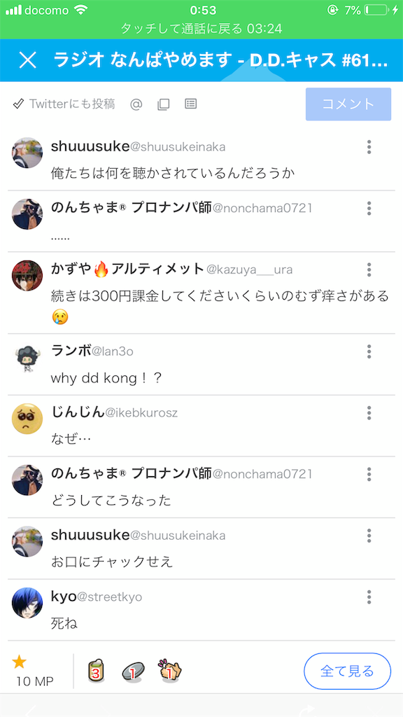 f:id:streetddkong:20210101172025p:image f:id:streetddkong:20210101172025p:image