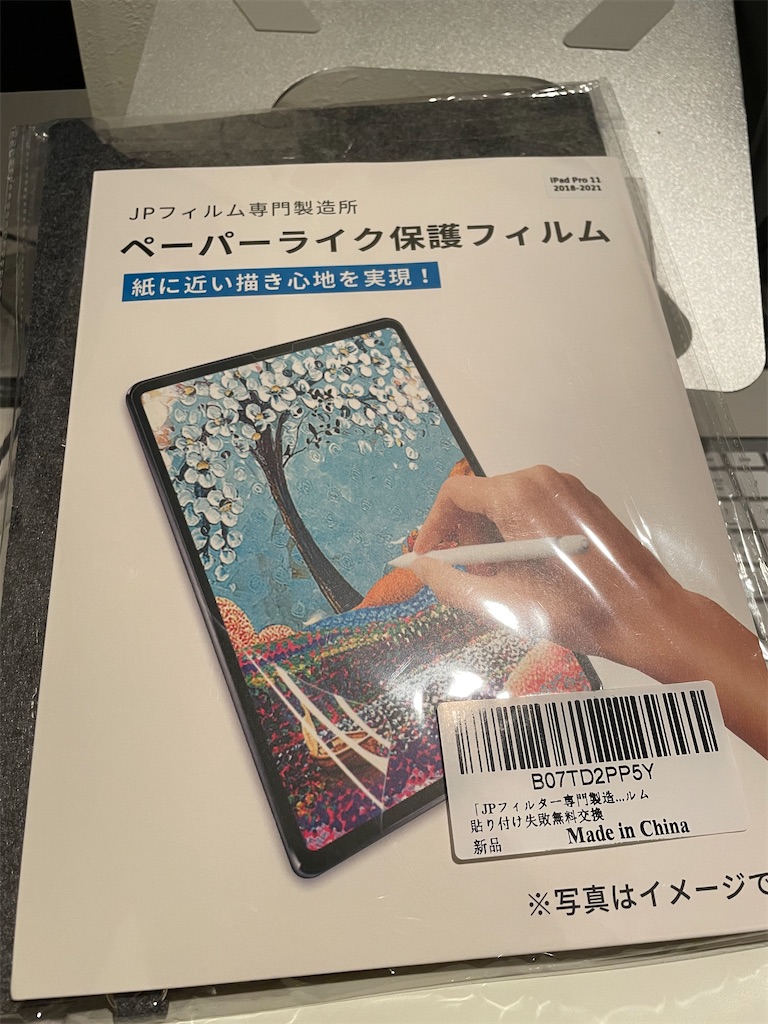 f:id:stressmachine1:20210725201534j:image f:id:stressmachine1:20210725201534j:image