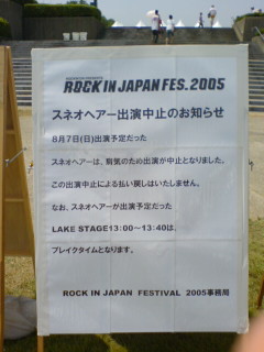 RIJF2005
