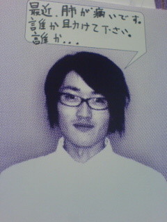 フジファブリックのkey