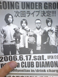 GOING UNDER GROUNDライヴチラシ