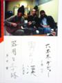 くるりさんの2006年のご挨拶
