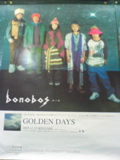 2月3日、CLUB QUATTRO / bonobos