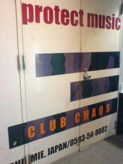 2月10日、四日市CLUB CHAOS