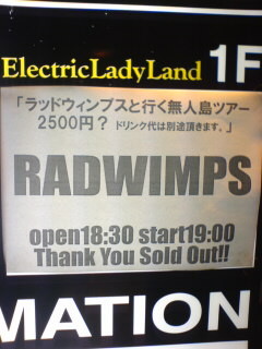 ell.FITS ALLからElectric LadyLandに変更