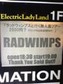 ell.FITS ALLからElectric LadyLandに変更