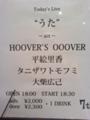 5月28日、タニザワトモフミ@7th FLOOR