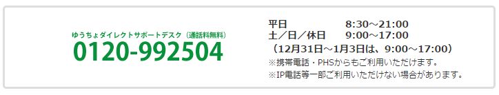 f:id:strikenonko:20151118130114j:plain f:id:strikenonko:20151118130114j:plain
