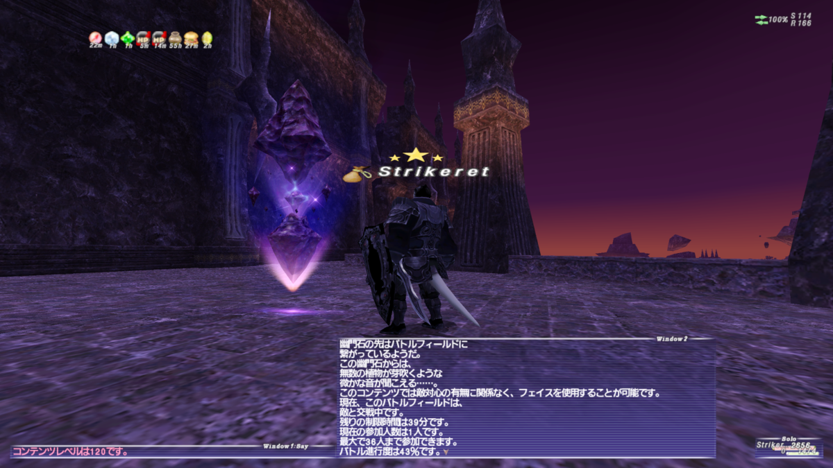 金策まとめ-ソロ編 - FF11メモ