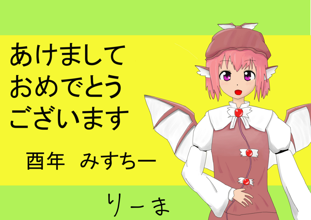 f:id:strimuer213p:20170131235032j:plain