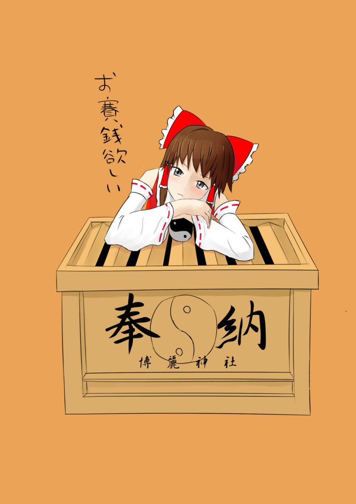 f:id:strimuer213p:20170131235316j:plain