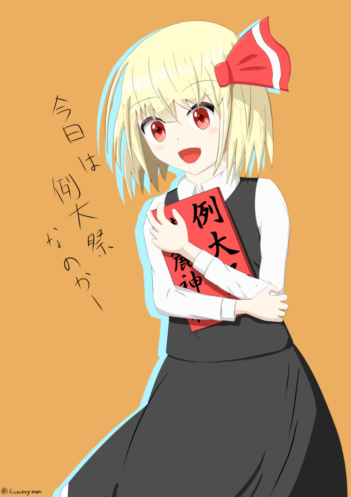 f:id:strimuer213p:20170516034014j:plain f:id:strimuer213p:20170516034014j:plain