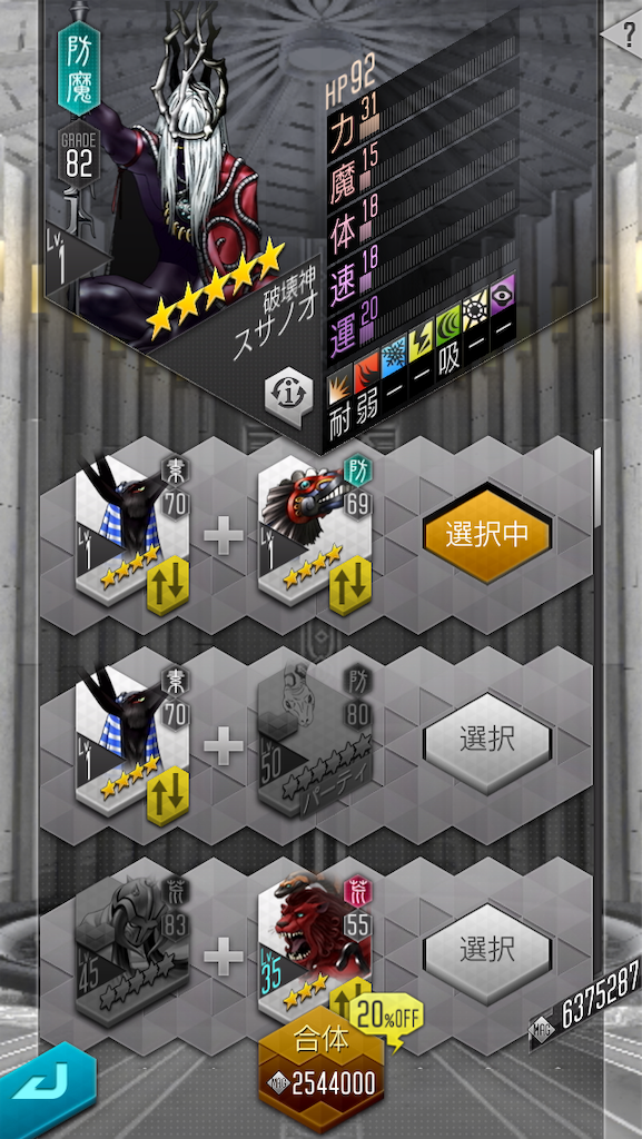 f:id:stripe9:20190822103341p:image f:id:stripe9:20190822103341p:image