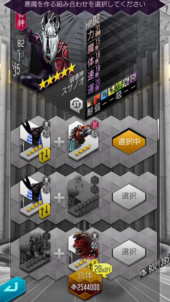 f:id:stripe9:20190822103356p:image f:id:stripe9:20190822103356p:image