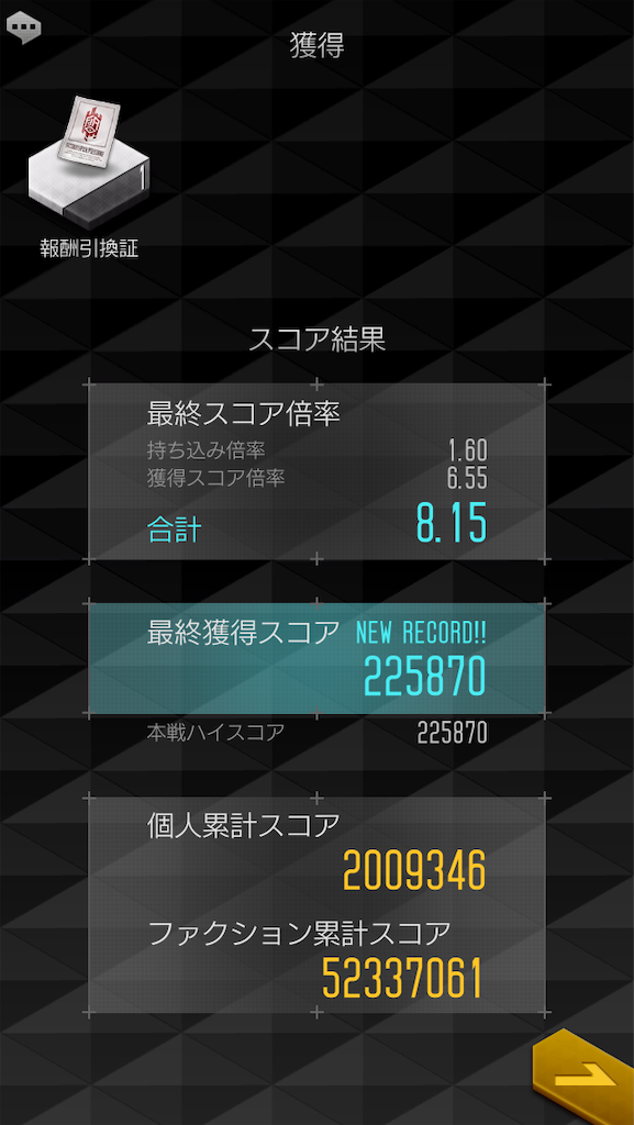f:id:stripe9:20190908124141p:image f:id:stripe9:20190908124141p:image
